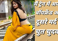 Main train mein chut chudvai hindi audio sexy câu chuyện video